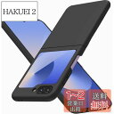 【送料無料】Wojiaozvlf 極薄 Galaxy Z Flip6 ケース 薄型 Galaxy Z Flip6 カバー PCマット質感 超軽量 黄変防止 指紋防 擦り傷防止 手触り良い 全面保護 超耐磨 耐衝撃Galaxy Z Flip6 カバー ワイヤレス充電対応 ブラック