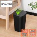 Tydle 【ぴったりと置ける】ゴミ箱 自動 9l センサー 電池式 幅18.3×奥行20×高さ32cm 自動ゴミ箱 スリム フタ付き 自動開閉式 振動センサー付き 小型 ダストボックス おしゃれ 角型 ゴミ袋が見えない 開けっ放し可能 生活防水 省エネ設計