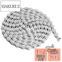 MOHEGIA 自転車チェーン 6/7/8速:軽量化 中空透かし彫り 1/2 x 3/32インチ 116リンク 変速自転車用チェーン 特殊合金鋼 - シルバー