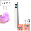 KALOLINNA ネイルライト LEDディスプレイ 3W ジェルネイル用ライト 2階段タイマー機能 ペン型 ネイルライト レジン用 硬化ライト 手足両用 速乾 コンパクト 充電式 (ホワイト)