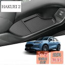 TELLIKA 新型ZR-V RZ系 新型 ZR-V 車用 内蔵型コンソールボックス ZR-V センターコンソールアンダートレイ 収納トレイ ラバーマット付き 小物入れ ZR-V センターコンソールトレイ アームレスト収納ボックス コインケース 装着簡単 カスタムパーツ 滑り止め 専用 騒音軽減