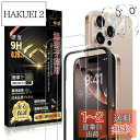 Boiyiklonn iPhone 16 Pro ガラスフィルム (2枚)+iPhone16 Pro カメラフィルム(2枚) 【日本旭硝子製/ガイド枠付き】iP...
