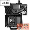 Lekufee 防水ハードケース DJI Osmo Mobile 6、Osmo Mobile 5 ジンバルスタビライザー(Not for 7P)、DJI Mic Mini、DJI Mic 2 およびその他のアクセサリに対応 (ケースのみ)
