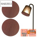 PAVIKE 減光シール led 2PCS LED 減光シール led減光シール 遮光テープ 照明色補正シール 遮光 フィルター 超強粘着力 貼り直し可能 ラン...