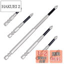 KIMLONTON プラスドライバービット 6.35mm六角軸 耐衝撃 PH2 クロスヘッド磁気ドライバービット 25mm 50mm 65mm 70mm 90m...