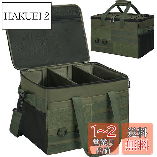 【送料無料】AKOZLIN キャンプ 収納ボックス ソフトコンテナ ツールボックス コンテナボックス 仕切り..