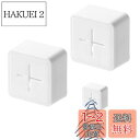 KDSSYFT タオルホルダー 2個セット 粘着式 フィルムフック 壁掛け タオルハンガー 取り付け簡単 台所 洗面所 布巾ハンガー タオル収納用 (ホワイト)