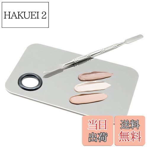 YUWENW 化粧パレット スパチュラ メイク 化粧品ツール ステンレス鋼 スパレット棒付き メイクさん用 パレット リキッドファンデーション メイクツール