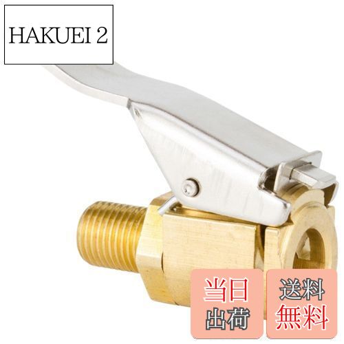 【送料無料】AquaLoach エアバルブチャック タイヤチャック ワンタッチ式 タイヤエアチャック カーポンプアクセサリー