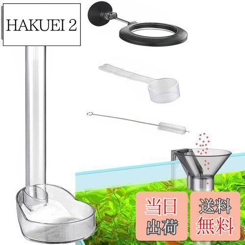 【送料無料】SensaBliss 魚給餌器チューブセット 給餌チューブ 1本 メダカ 餌 エビ餌 透明 給餌受け皿 ..