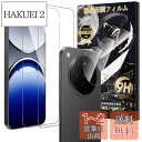 For OPPO Find X8 ガラスフィルム(2枚)+カメラフィルム(2枚) Mosasa 衝撃吸収 9H硬度 飛散防止 自動吸着 気泡ゼロ 高透過率 高感度 超高質感(2)