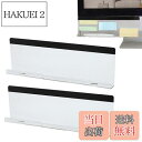 【送料無料】PAVIKEモニターメモボード【2個セット】付箋はりつけボード パソコンモニター用メモボード パソコン付箋張り付けボード デスクアクセサリー、コンピューターの下のメッセージストレージデバイス、ホームオフィスのデスクストレージツールに最適