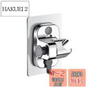 YUWENW シャワーフック 強力粘着式 シャワーホルダー 1セット 防水 角度調整可能 長持ち 壁取り付け 穴あけ不要 防錆 浴室用 簡単取付 修理交換用 シャワーヘッド バスルーム 汎用