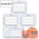 PAVIKE 多目的レターエンベロープステンシルテンプレート 4つの異なるスタイル 封筒テンプレートセット グリーティングカードレター封筒ステンシルテンプレート...