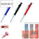 【送料無料】TUDOUZZZ 大工用鉛筆 3本 替え芯3色18本付き 2.8mm シャープナー内蔵 マーキングペン カーペンターペンシル 建築 大工 工事 木工...