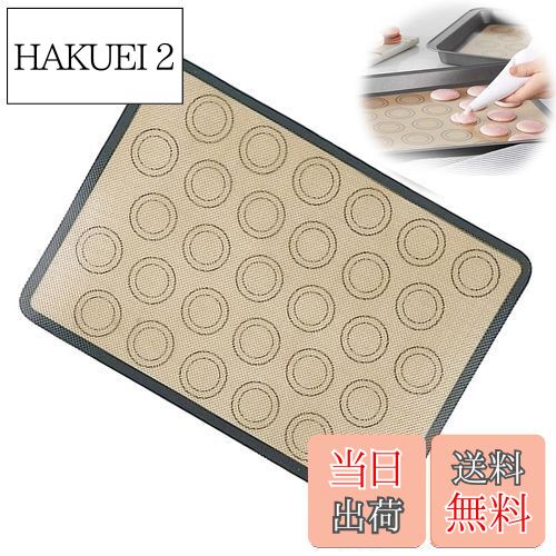 【送料無料】PAVIKE オーブンペーパー クッキングシート 繰り返し 42*29.5cm パンマット 耐熱シート シリコンシート マカロンシート お菓子作り道具 パン作り 洗える 電子レンジ対応