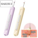 PAVIKE糸通し器【2個セット】縫製用糸リッパー 糸通しスレダー シームリッパー DIY手芸品、使いやすく、裁縫愛好家向け手縫い工芸ニットキルティング