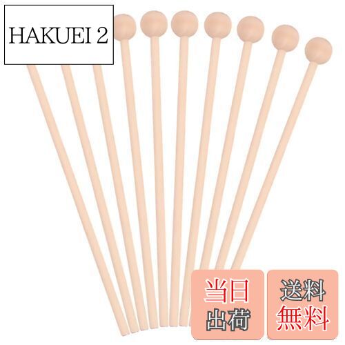 HAKUEI 2で買える「【送料無料】KDSSYFT 木琴 バチ 2本1組 木製 スティック 木琴 楽器 マレット チャイム ベル パーカッション 楽器 編鐘用 木琴用バチ (10本セット」の画像です。価格は1,251円になります。