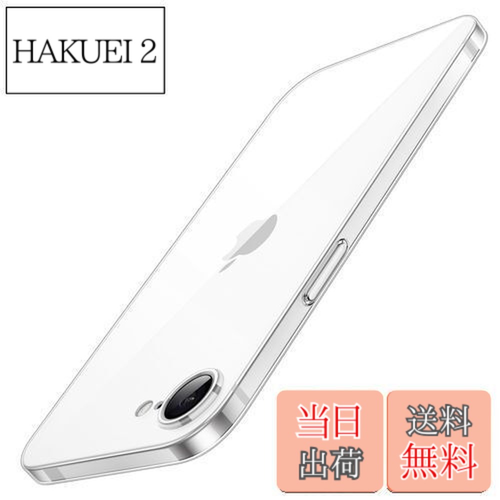 【送料無料】JETech 薄型 iPhone 16e 6.1インチ2025用 ケース カメラレンズ全面保...