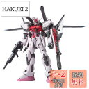 HG 1/144 MBF-02 ストライクルージュ + I.W.S.P. (機動戦士ガンダムSEED MSV)