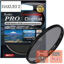 Kenko カメラ用フィルター PRO1D WIDE BAND サーキュラーPL (W) 58mm コントラスト上昇・反射除去用 518526