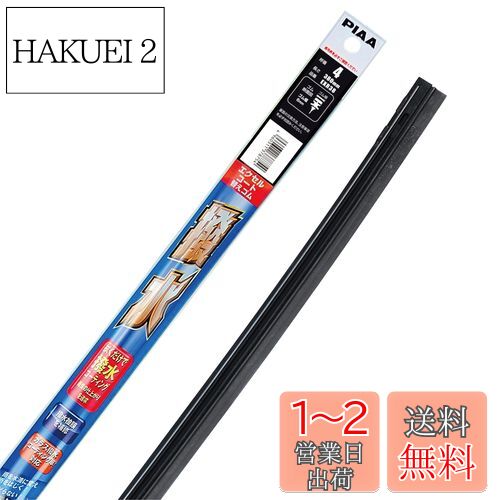 ̵PIAA 磻ѡ ؤ 380mm 륳 ꥳ󥴥 1 4 EXR38