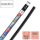 【送料無料】PIAA ワイパー 替えゴム 380mm エクセルコート シリコンゴム 1本入 呼番4 EXR38