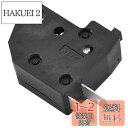 デイトナ(Daytona) NISSIN(ニッシン) バイク用 ブレーキマスターシリンダー 横型 補修品 ブレーキスイッチ ASSY 23257