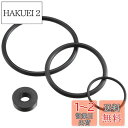 メルテック(meltec) ガソリン携行缶補修部品 パッキンセット Tank缶適合 4種 Meltec GT-106