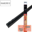 【送料無料】PIAA ワイパー 替えゴム 450mm 超強力シリコート 特殊シリコンゴム 1本入 呼番21 SUR45T