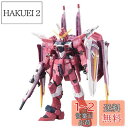 RG 機動戦士ガンダムSEED ジャスティスガンダム 1/144スケール 色分け済みプラモデル