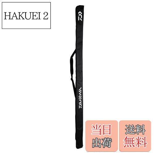 ダイワ(DAIWA) ロッドケース ポータブルロッドケース 160P(B) ブラック