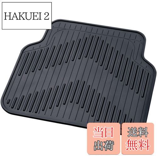 【送料無料】ボンフォーム(BONFORM) カーマット アローネクスト 普通車 リヤ 1枚 防水 丸洗いOK ズレ防止加工 フリーカット 45x48x0.5cm ブラック 6277-08BK