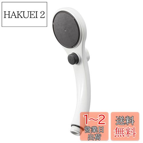 【送料無料】SANEI(サンエイ) シャワーヘッド 節水 ストップシャワーヘッド 【ワイドシャワー】 PS3230-80XA-MW2 【送料無料】SANEI(サンエイ) シャワーヘッド 節水 ストップシャワーヘッド 【ワイドシャワー】 PS3230-80XA-MW2