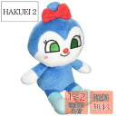 【送料無料】セガトイズ(SEGA TOYS) アンパンマン プリちぃビーンズS Plus コキンちゃん