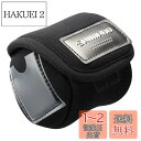 【送料無料】シマノ(SHIMANO) リールケース スプールガード シングル PC-018L ブラック S 866592