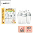 【送料無料】Clovis Baby(クロビスベビー) 【日本正規品】 ステリボトル 消毒不要使い捨て哺乳瓶(240ml)5個入り