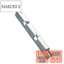 HiKOKI(ハイコーキ) エンジンチェーンソー用デプスゲージジョインター ソーチェーン目立て 1本3役 0069-8831