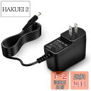 SUCCUL ACアダプター 12V 2A 大手メーカーOEM社製品 センタープラス スイッチング式 最大出力24W 出力プラグ外径5.5mm(内径2.1mm)...