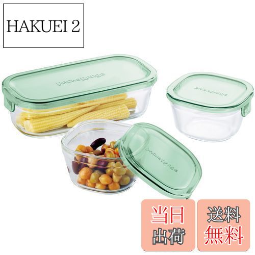 【送料無料】iwaki(イワキ) 耐熱ガラス 保存容器 グリーン 3個セット パック&レンジ PS-PRN-3G2