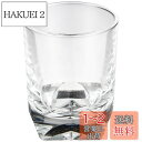 【送料無料】アデリア(ADERIA) エクセルWウィスキー ショットグラス 60ml 12個入 日本製 ウイスキー 日本酒 テキーラ チャミスル ワンショット shot glass 酒 リキュール ガラス コップ 容量 30ml 60ml 1オンス 2オンス 1oz 2oz バーテンダー カクテル おしゃれ 326