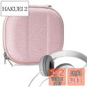 【送料無料】Geekria ケース NOVA ヘッドホンケース 互換性 ハードケース 旅行用 ハードシェルケース ソニー Sony MDR-ZX600, MDR-ZX330BT, MDR-ZX310AP, MDR-ZX310, MDR-ZX300, MDR-ZX110NC, MDR-ZX110NA, MDR-ZX110, MDR-ZX100, WH-CH510, MDR-XB200 に対応 収納ポーチ付き