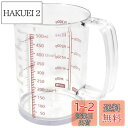 貝印 KAI 計量カップ ( 500ml ) wellness 日本製 DH6510