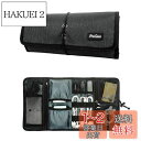 ProCase トラベルポーチ PC周辺小物整理 収納ポーチ オーガナ...(4)