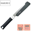 ゼット販売 Z ゼットソー 替刃のこぎり ハンディ150 精密目 本体 07041