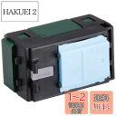 パナソニック(Panasonic) コスモシリーズワイド21埋込ほたる WT50519