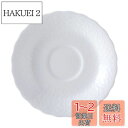 NARUMI(ナルミ) カップ ソーサー シルキーホワイト 14cm ティーコーヒー兼用ソーサー 電子レンジあたため 食洗機対応 9968-1530P