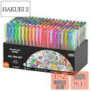 Shuttle Art ジェルボールペン カラーペン 180色セット 180替え芯 水性 カラーボールペン ゲルインク 耐光 耐水 大人の塗り絵 イラスト お絵...