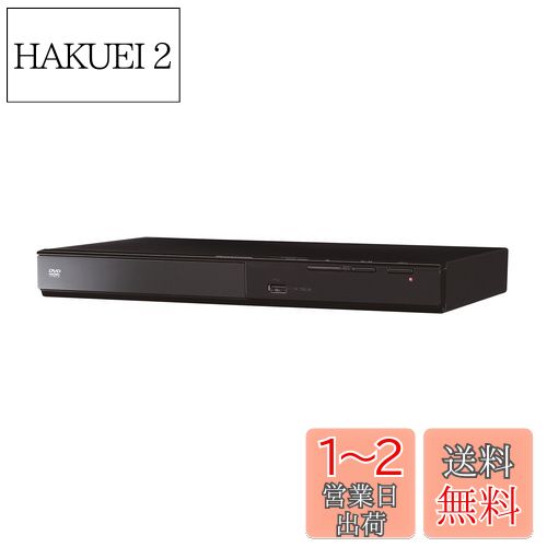 パナソニック DVDプレーヤー DVD-S500-K パナソニック DVDプレーヤー DVD-S500-K