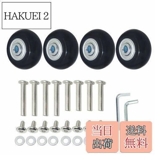HAKUEI 2㤨̵֡4Ų꡼Ѹ򴹥䥭å ĥ, åԥ󥰥, ꡼ܥåʤɤμ佤 㥹ؤ DIY   (س40mm 18mm ؼ3035mmפβǤʤ2,079ߤˤʤޤ